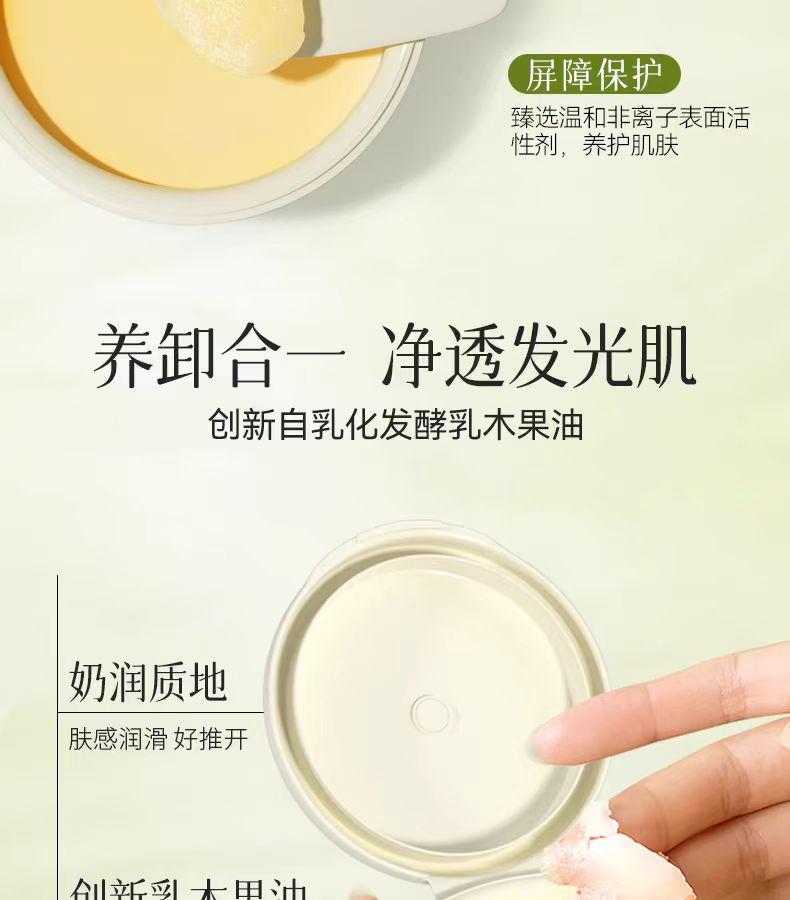 Product Introduction of JOYRUQO Light Skin Cleansing and Makeup Remover Cream ,gentle and non-irritating, cleansing and hydrating Moisture Moisturize Moisturizer cleaner face wash 5