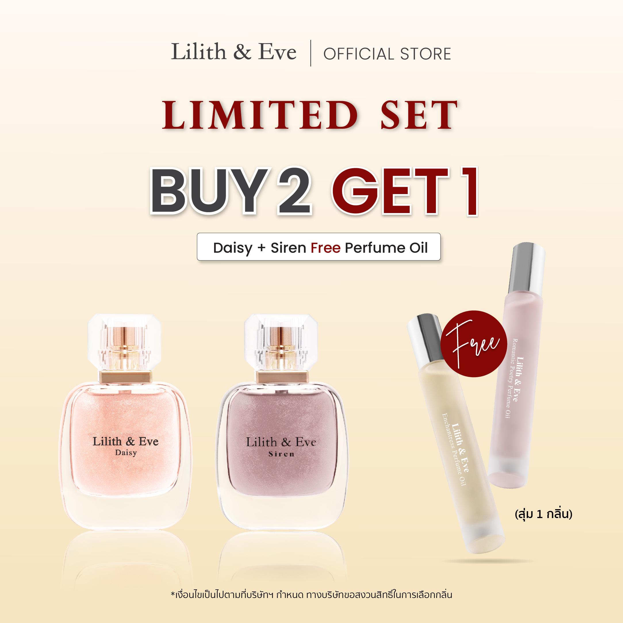 [แถมฟรี! Perfume Oil] Lilith and Eve Daisy + Siren Eau De parfum (EDP) - น้ำหอมสำหรับผู้หญิง 30 ml.【