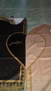 Product Review of Sajadah AZAIN Love Sajadah Couple - Sajadah Rekomendasi Hadiah Pernikahan Wedding Gift Sajadah Couple Pasangan Gift Ideas from A**K 0