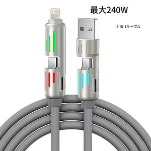 4-in-1 240 W USB Type C to USB Cケーブル、PD高速充電器ワイヤー、iPhone 16 Pro Max 15 i Pad Xiaomi Samsungタブレット用データコード