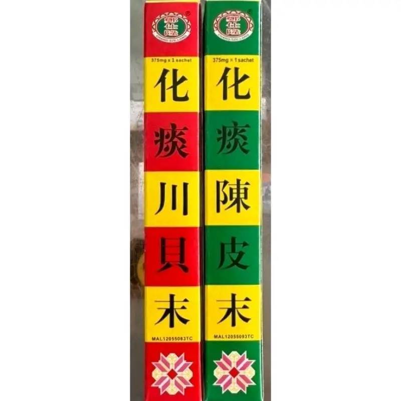 CSL Chuan Bei San / Chen Pi San