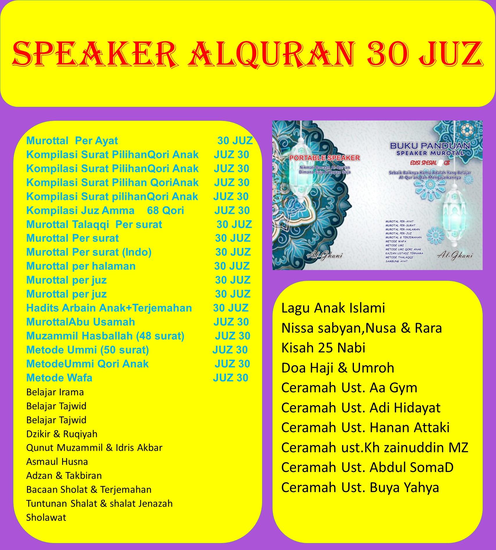 (GHANI)SPEAKER ALQURAN 30 JUZ/SPEKER MUROTTAL ALQUR'AN 30 JUZ LENGKAP (GHANI)SPEAKER ALQURAN 30 JUZ/SPEKER MUROTTAL ALQUR'AN 30 JUZ LENGKAP