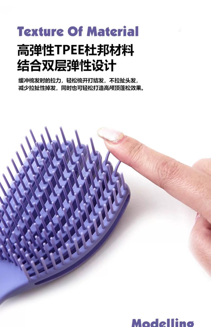 Product Introduction of UKIHA Shell Fluffy Cushion Hair Comb Dual-use Wet and Dry 6