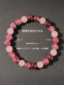 8mm ビーズ エネルギー ブレスレット、ユニセックス ガーネット ストロベリー クォーツ ローズ クォーツ ラブストーン クリアスト ブレスレット、感情のバランス ブレスレット、成功と愛のスピリチュアルギフト