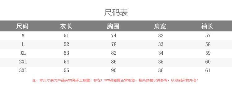 Product Introduction of DL 2025 Early Autumn Long Sleeve Printed T-shirt New Slim Fit Style Regular Pullover V-neck Top Europe and America 19