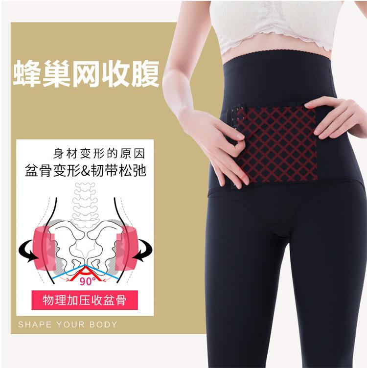 Women's Slimming tight pants, high waisted fitness coach, tight underwear for women, abdominal control，shapewear pants 5