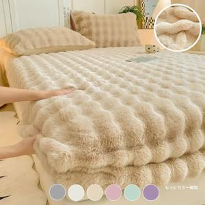 ラグジュアリーフェイクラビットファープラッシュベッドカバー&マットレスプロテクター – 極度のめて柔らかいらかいらかく暖かいかいかく,肌にYOしい,洗濯機対応,弾性ストラップ払ういき,抜くくけおさげの髪の毛なし,色落ちちちなし,寝室やゲストルームの快适に最适