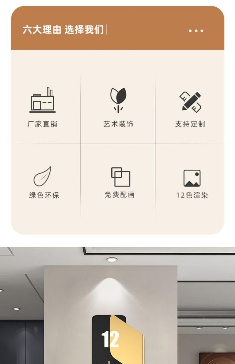 Product Introduction of Simple modern living room wall clock high sense TV background wall clock light luxury atmosphere clock wall restaurant decoration 2
