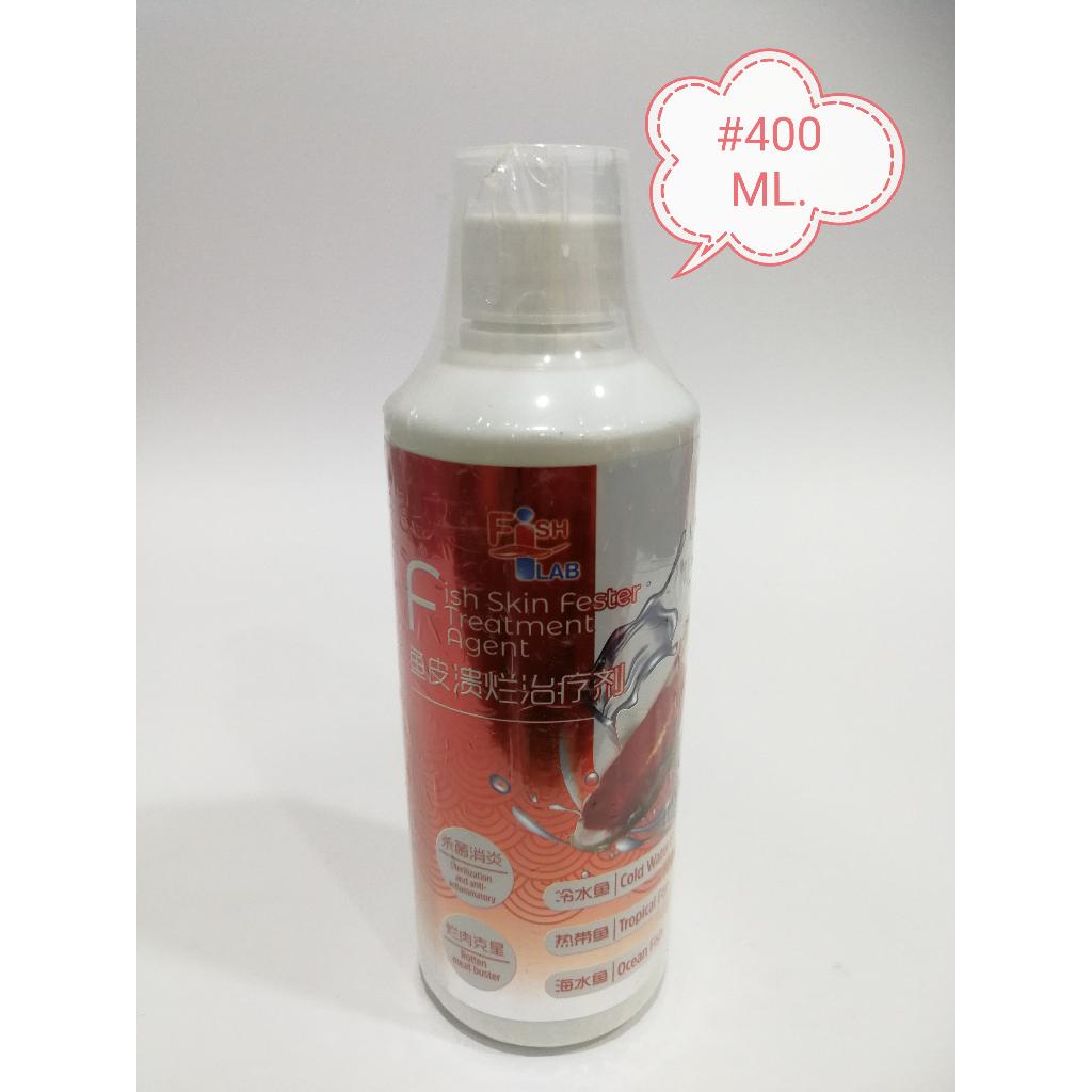 Fish Lab Skin Fester Treament Agent 400ml Kulit Ikan FishLab