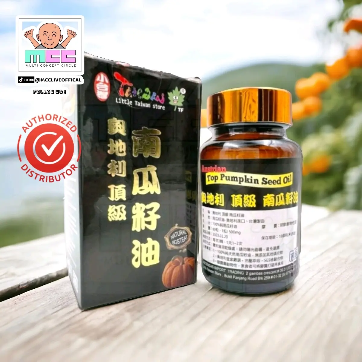 ( LTS - 8 ) Pumpkin Seed Oil