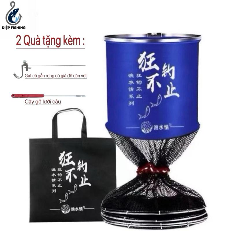    Tặng Gạt Cá + Gỡ Lưỡi   Rọng Cá Song Ngư Xanh Kèm Túi Đựng Khung Inox Bền Đẹp. Giỏ Đựng Cá SONG NGƯ Giá Rẻ Bắt Cá Fishing Đi Câu Câu Cá Đồng 