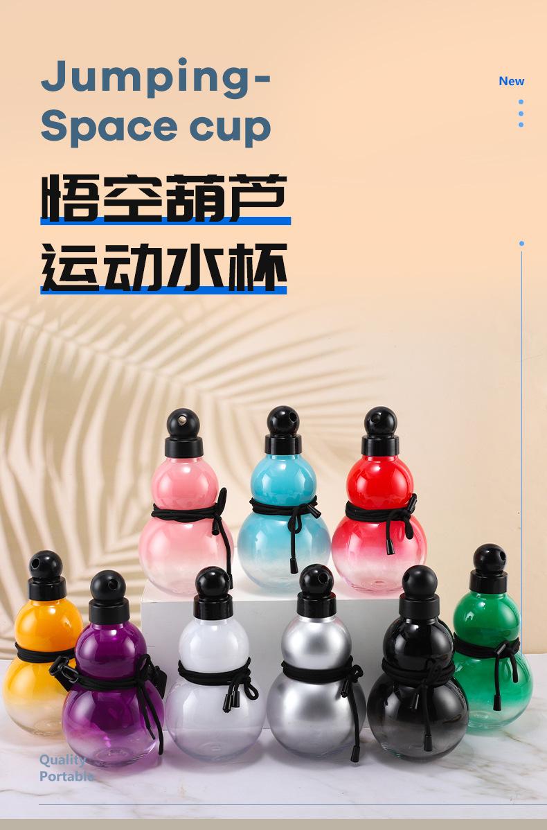 Product Introduction of Water Gourd Sports Bottle Wukong Cup Game Gift Peripheral Stylish Drinkware Mug Tumbler Washable 0