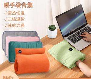 Winter New USB Graphene Quick Heating Hand Warmer Warm Belly Hand Warmer Electric Heating Bag Fluff Hand Warmer