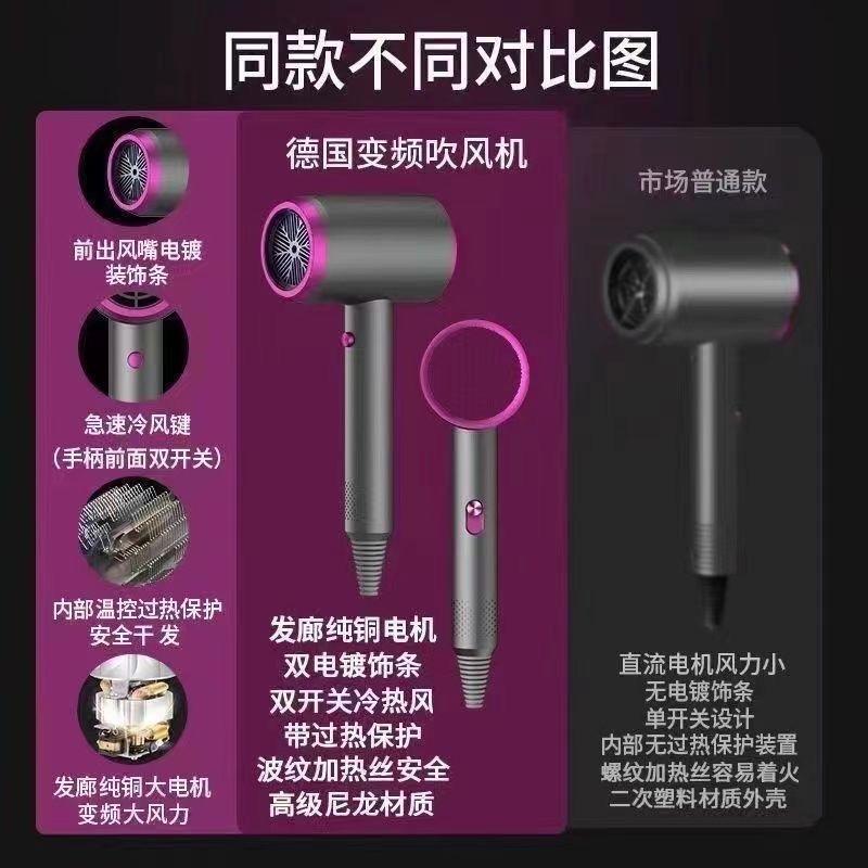 Product Introduction of Authentic German style quick drying hair dryer for household use, with strong wind power, hair salon, hotel specific, high-power negative ion hair care, and silent operation 4