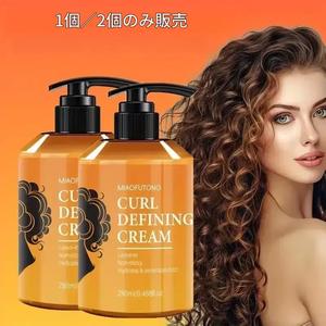 カールディファイニングクリーム、深層保湿ヘアクリーム、女性・男性用ヘアケア・スタイリング、ウェーブカールに最適