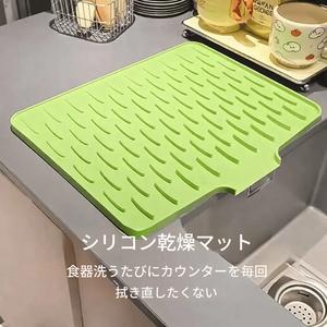 滑り止めシリコン排水マット（サイズ：15.75×12.6インチ）、耐熱性に優れ、簡単クリーニング対応。カウンタートップ・シンク・冷蔵庫に最適です。