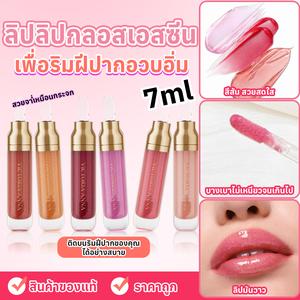ลิปกลอส, VICTORIA ANNA, 6 เฉดสี, เอฟเฟกต์ริมฝีปากแก้ว, เทคโนโลยีล็อคสี, 7ml