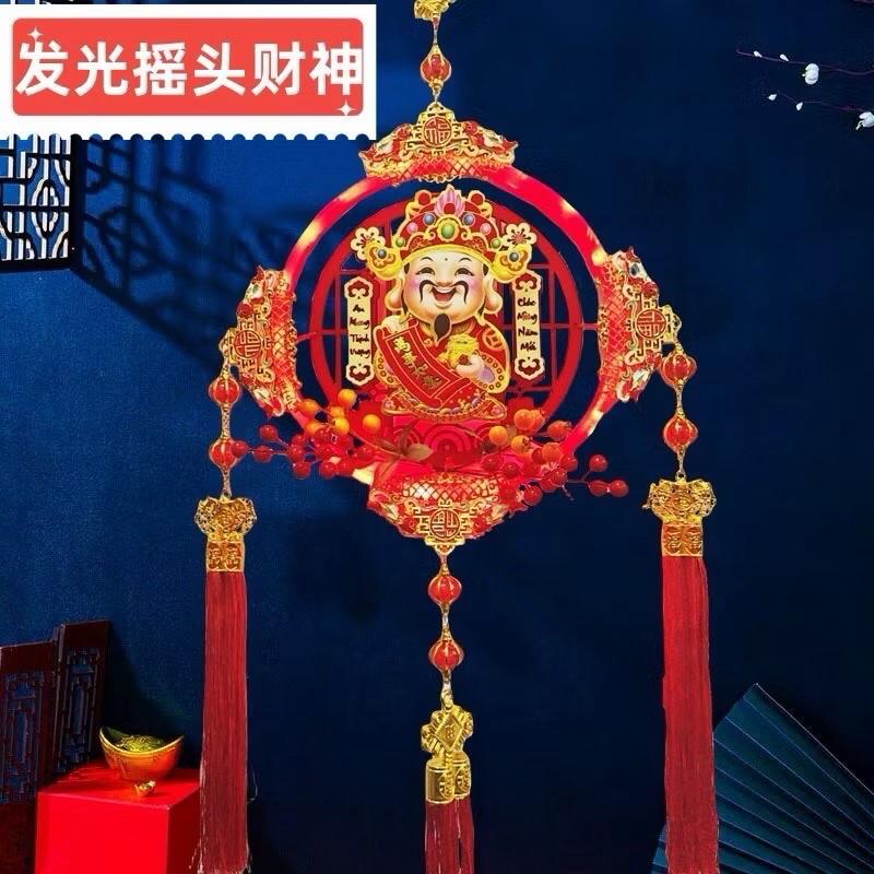   Mẫu Cao Cấp 2026  Ông Thần Tài Lắc Đầu 2026 Nhựa Cứng Cáp Kêu Gọi Tài Lộc ,Chúc Mừng Năm Mới 2026 ,Trang Trí Tết Nhà Cửa ,Decor Đẹp T13 