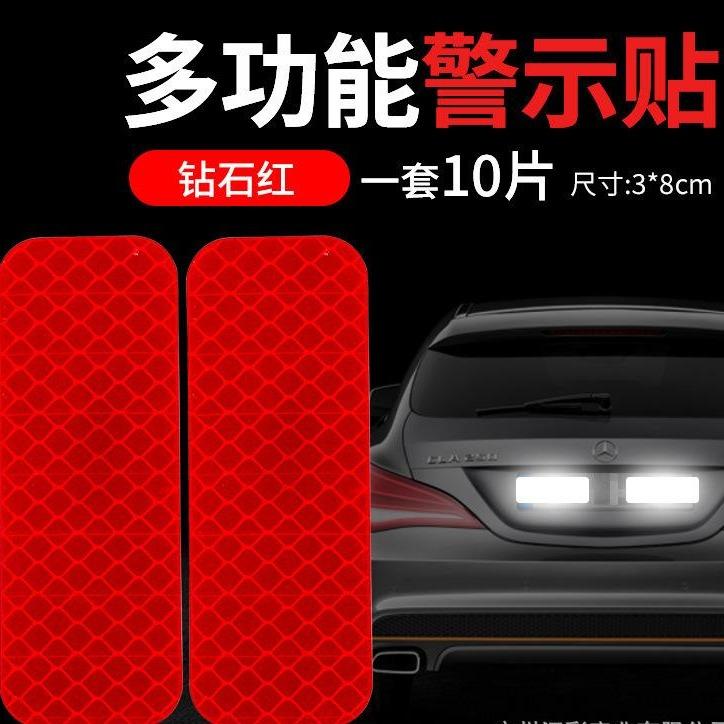 Reflective Bumper Stickers Diamond Grade Automobile Sticker Bumper Stickers Paper Motorcycle Electric Vehicle Warning Lattice Making Order Factory Wholesale 4