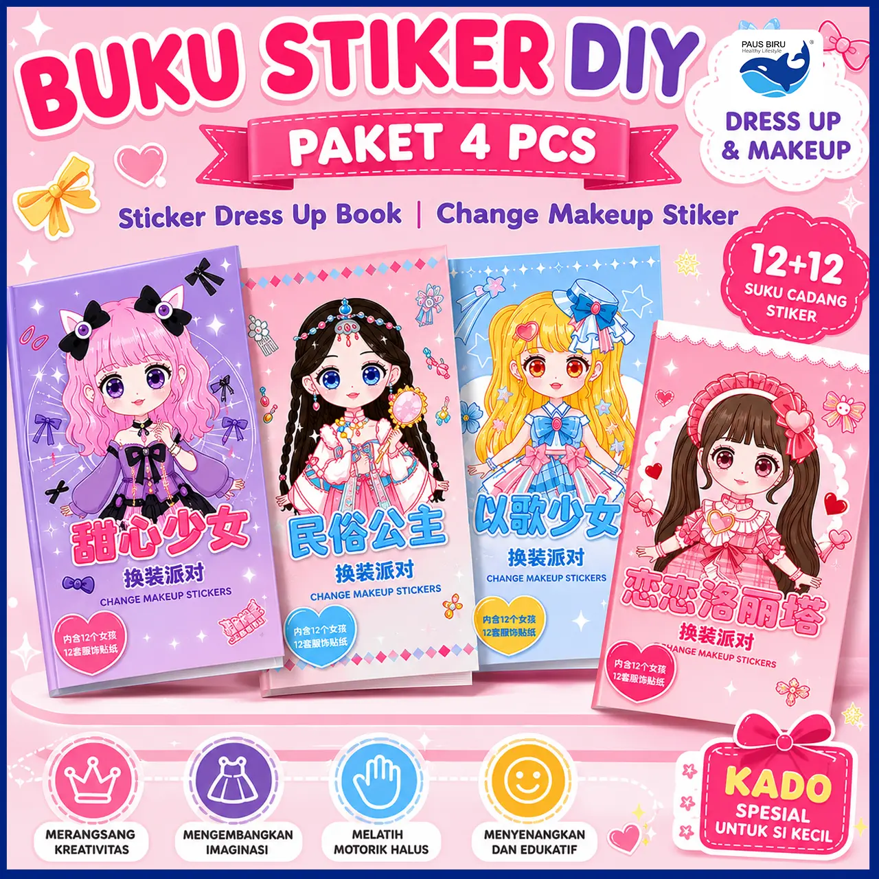 [READY] Buku Stiker DIY Dress Up Anak Paket 4 PCS Mainan Tempel Stiker Ganti Baju & Makeup Kartun