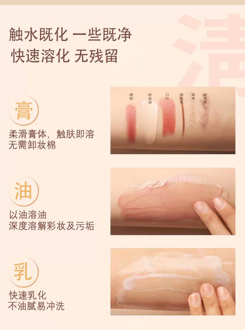 Product Introduction of Avocado Refreshing Cleansing Cleanser 5