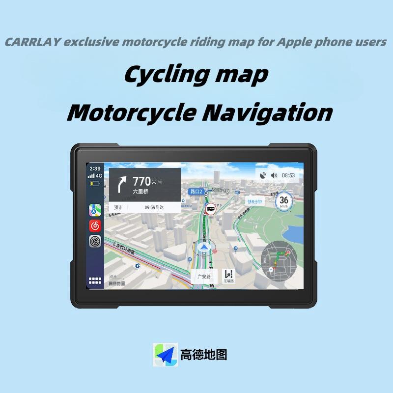 Product Introduction of HD 5-inch PND CarPlay/Android Auto/Apple AIRPL outdoor waterproof 0