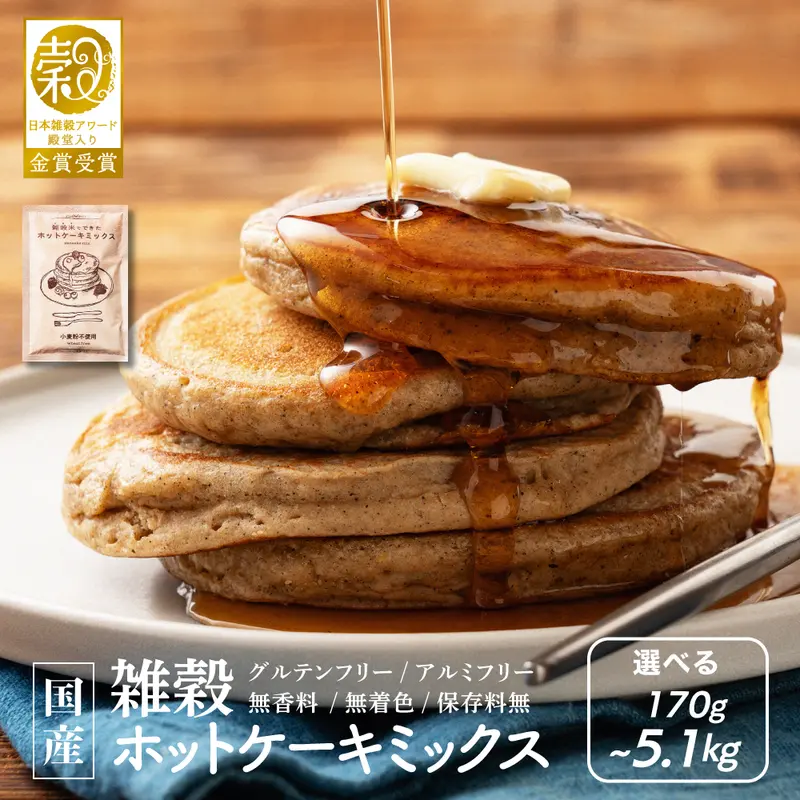 Baking Mixes - TikTok Shop