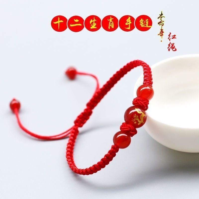Phong cách cá tính: Vòng tay dây màu đỏ theo cung hoàng đạo, vật liệu tự nhiên là onyx; vòng tay xoắn màu đỏ theo cung hoàng đạo dành cho nam và nữ, phù hợp với năm sinh của họ.
