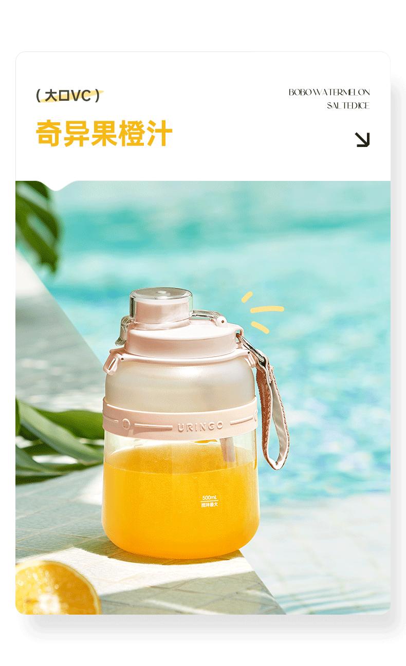 Product Introduction of Uringo Gelas Jus Rumah Multifungsi juicer Kecil portable Elektrik Ton Jus juice bucket cup 29