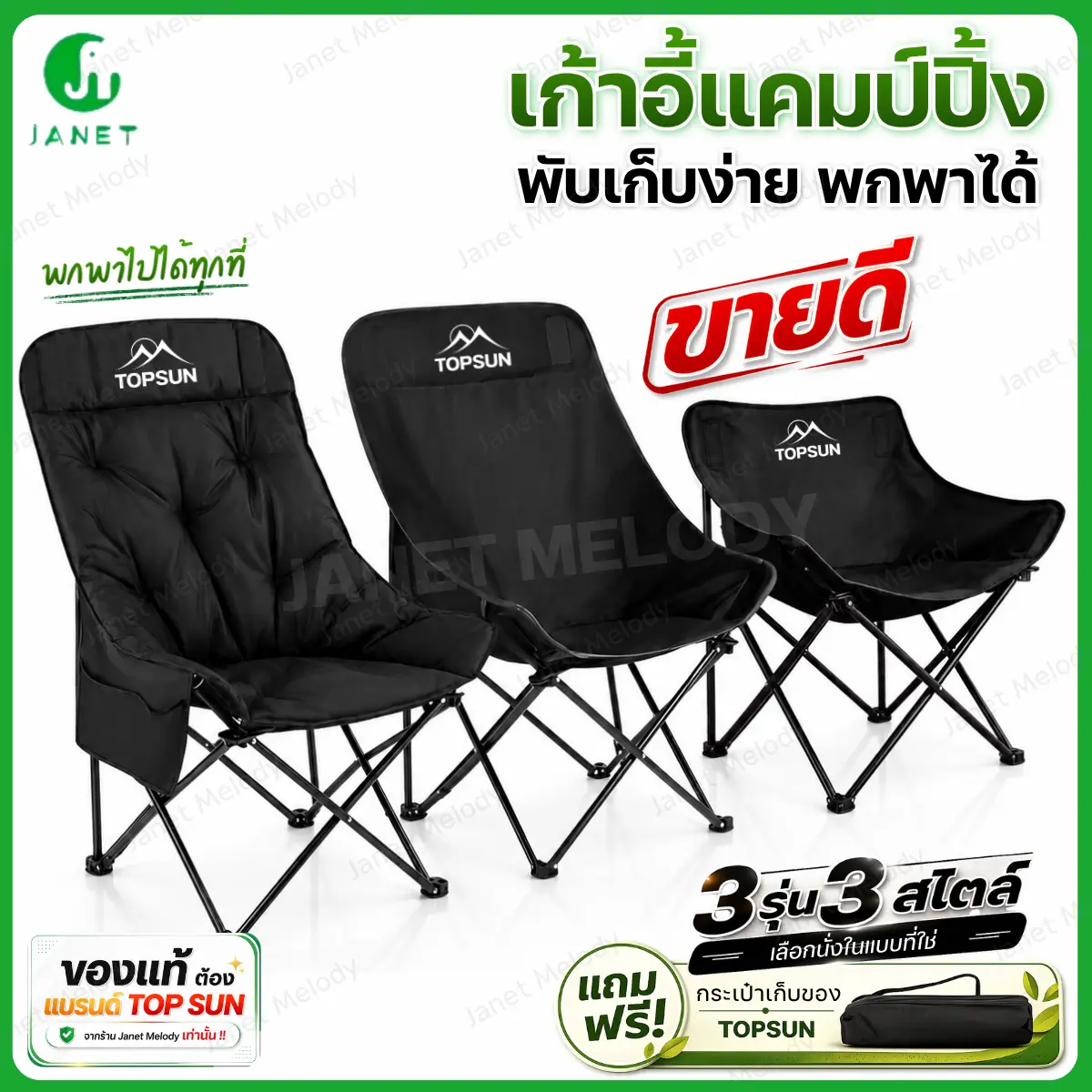 TOPSUN เก้าอี้กลางแจ้ง ทรงรังนก เก้าอี้สนาม โอบรับทุกสรีระ รับน้ำหนักได้สูงสุด 120 กิโลกรัม เก้าอี้พกพาพับได้ เก้าอี้ชายหาด เก้าอี้ปิคนิค เก้าอี้เดินป่า Camping