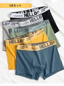Hello Briefs 5枚セット、ファッショナブルでトレンディなデザイン、快適な通気性のある布製、カジュアルウェアやスポーツに最適、オールシーズン使用可能