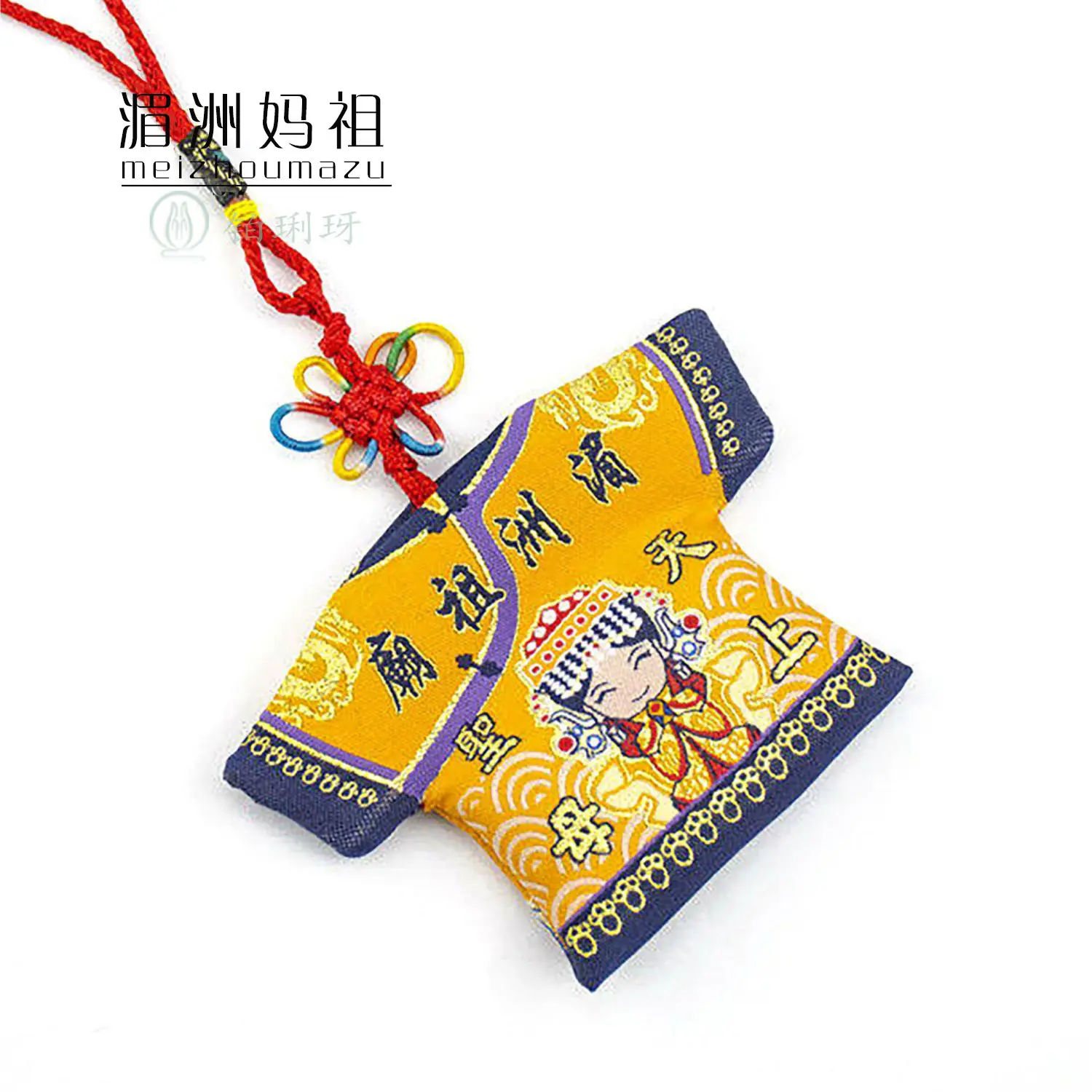 taiwanMazu Temple Blessings with Talismans and Talismans Ping An Nafu Golden List Title Package Pendant must pass Meizhou Mazu Small God Clothes Yellow Standard Style