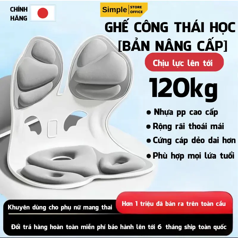 [HÀNG CAO CẤP]  Ghế Tựa Lưng Công Thái Học-Chỉnh dáng ngồi đúng,thoải mái,hỗ trợ giảm đau mỏi lưng và gù lưng khi ngồi làm việc vĂN PHÒNG,NGỒI XEM TIVI ,CHO CON BÚ
