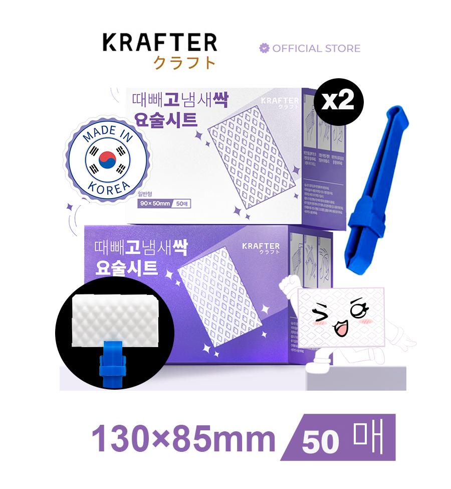 Buy 3 + Free 10pcs soap pad box of Korea Magic Sheet 25pcs for Removing Mold Bacteria Odor No Detergent Just Water l 130x85 Buy 3 + Free 10pcs soap pad box of Korea Magic Sheet 25pcs for Removing Mold Bacteria Odor No Detergent Just Water l 130x85