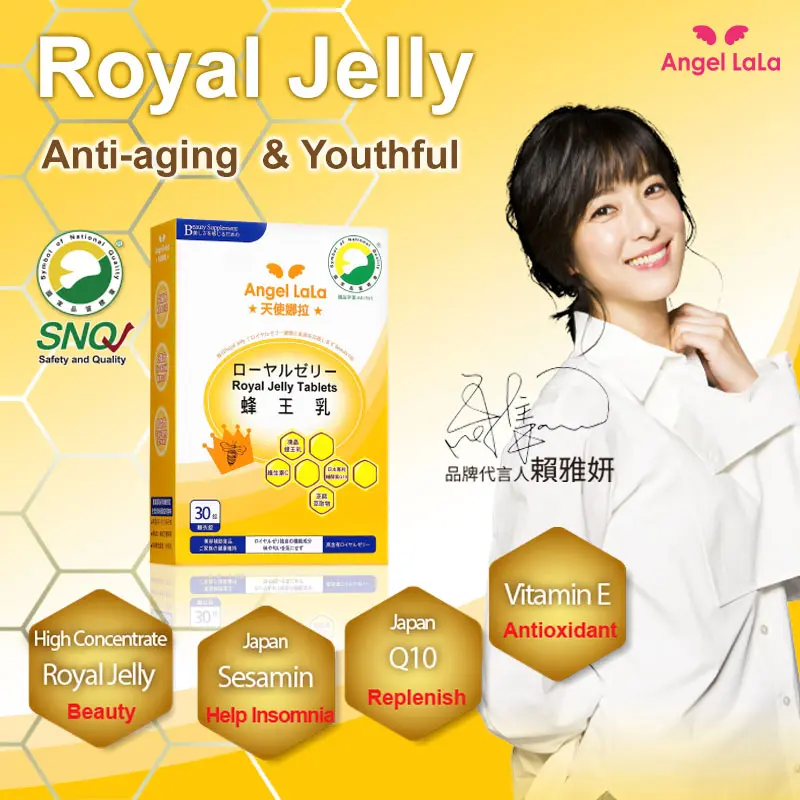 Angel LaLa Royal Jelly . Sesamin. Insomnia/CoQ10/Vitamin E/Anti-Aging/Enzymes/Award Winning