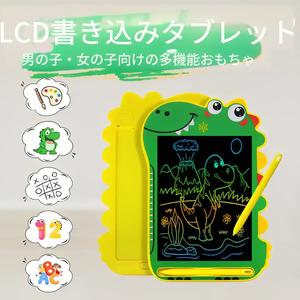 恐竜テーマ LCD 書き込みタブレット、8インチお絵かきボード、男の子と女の子のための教育玩具、子供への誕生日プレゼント