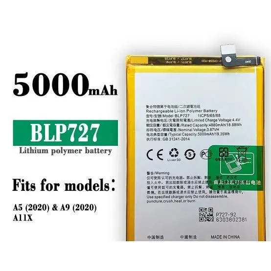 BATERAI BLP727 | 0PP0 A5 2020 / A9 2020 / A11X 0