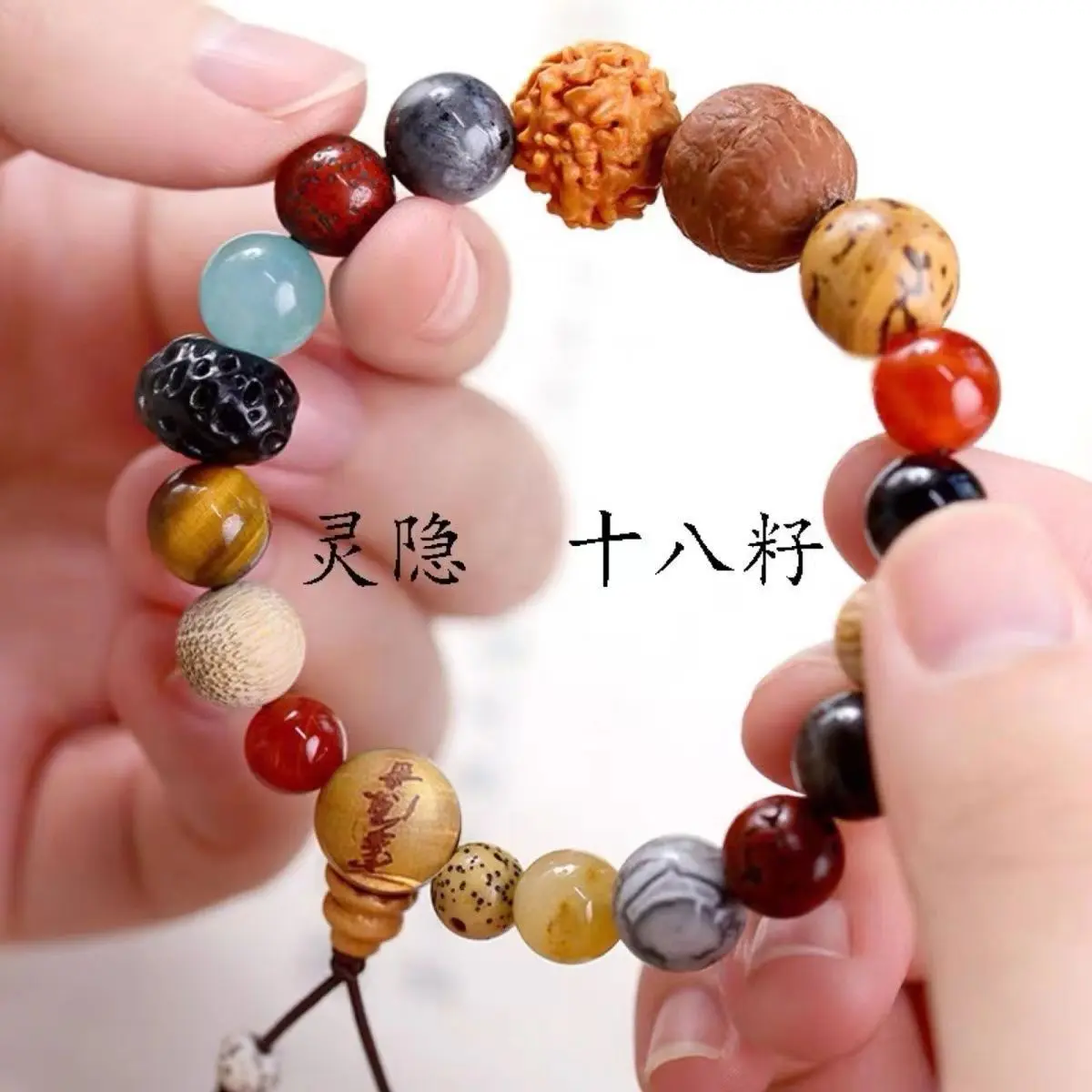 Vòng Tay Hạt Mười Tám Cho Nam Và Nữ, Hàng Châu Lingyin Với Cùng Một Kho Báu, Hạt Phật Bồ Đề, Chuỗi Mân Côi, Trang Sức Bồ Đề