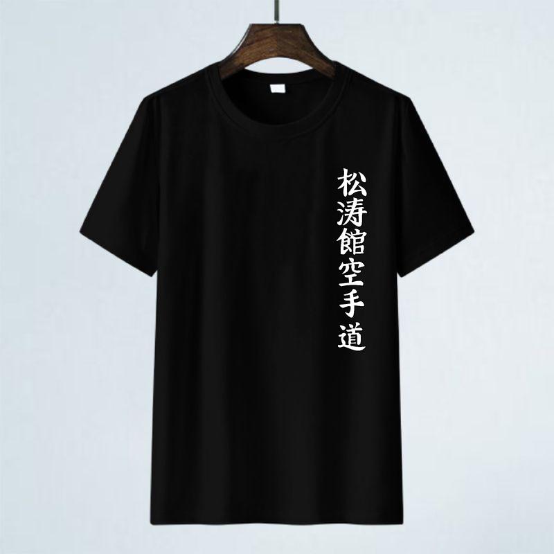Baju Kaos Pria Wanita Distro Bahan Katun 24s Oblong Combed 0