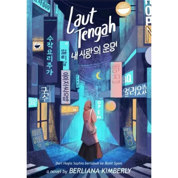Novel Laut Tengah - Berliana Kimberly (Bookpaper)