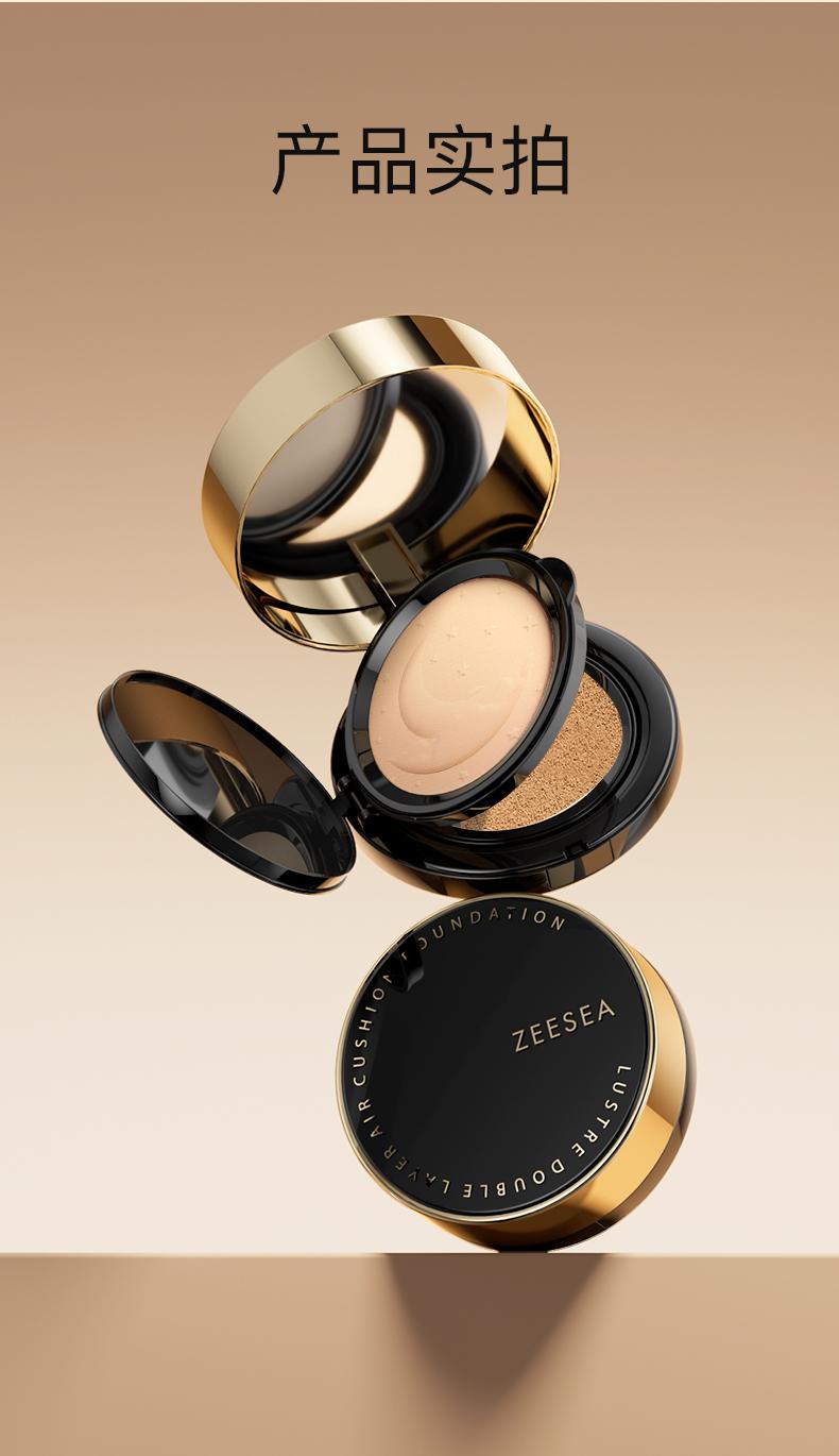 Product Introduction of (L1) 【ZEESEA】 Luster Double Layer Air Cushion Foundation （9g*2+5g/Box） 7