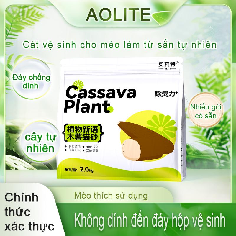  Cát vệ sinh cho mèo AOLITE cát vệ sinh cho mèo sắn cát vệ sinh làm từ sắn vón cục nhanh và không dính không bụi 2.0 kg 