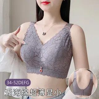 New 34-52D/E/F/G Large Bra Women's Flower Lace Seamless Plus Size Bra Adjustable Hidden Back Fat Side Support Anti sagging Bra Breathable and Comfortable Bra