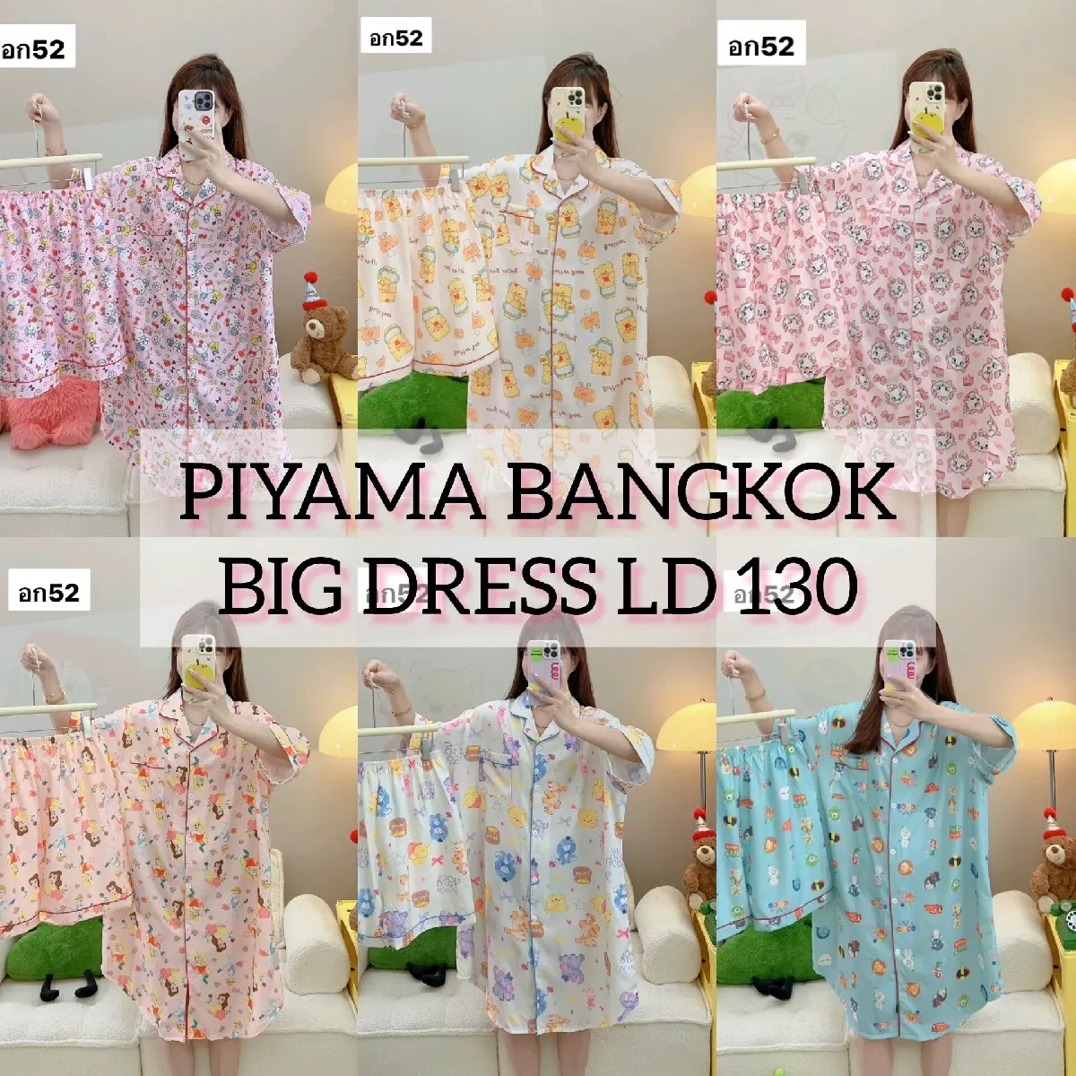 Piyama Bangkok Bahan Korean Silk Ukuran Besar LD 130 Dress Dapat Celana