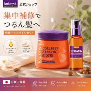 【公式】Koloryst 修復発膜 500ml + コンディショニングオイルスプレー 50ml｜極上トリプルフローラルケア｜強化タイプコンディショナー（オールヘアタイプ対応）｜乾燥・傷んだ髪のための コラーゲン＆ケラトプロテイン 贅沢8種オイル配合｜ノンシリコン・アルコールフリー（メタノール不含）｜FDA基準｜シグネチャーヘアケア｜有機アルガンオイル、ヒマワリ種子油、シアバター、アボカド油、ヤシ油、ホホバ種子油、オリーブ果実油｜クリーム状テクスチャー膏状質地｜ヘアトリートメントオイルトリオ – 全髪質対応