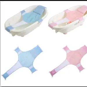 jaring alat bantu mandi bayi (tanpa bak mandi) baby bath Helper alat bantu mandi bayi