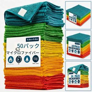 超吸水・速乾マイクロファイバークロス、5/10/20/50枚入り、9.84×9.84インチ、傷防止、キッチン＆バスルームに最適、耐久性に優れ鮮やかな色、人気商品