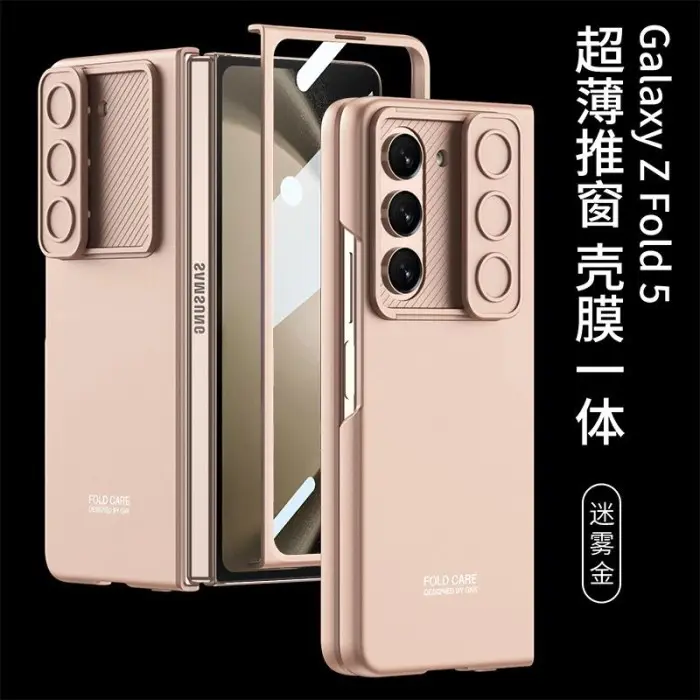 ORI Hardcase Samsung Galaxy Z Fold 5 5G 2023 Matte With TG Thin Case  - Rose Gold