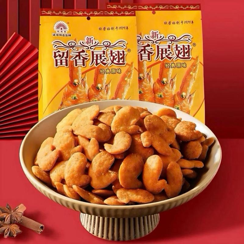 Bim bim cánh gà nội địa trung