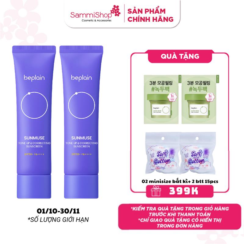 [DEAL ĐỘC QUYỀN] COMBO 02 Beplain Kem chống nắng Sunmuse 50ml (6 màu)